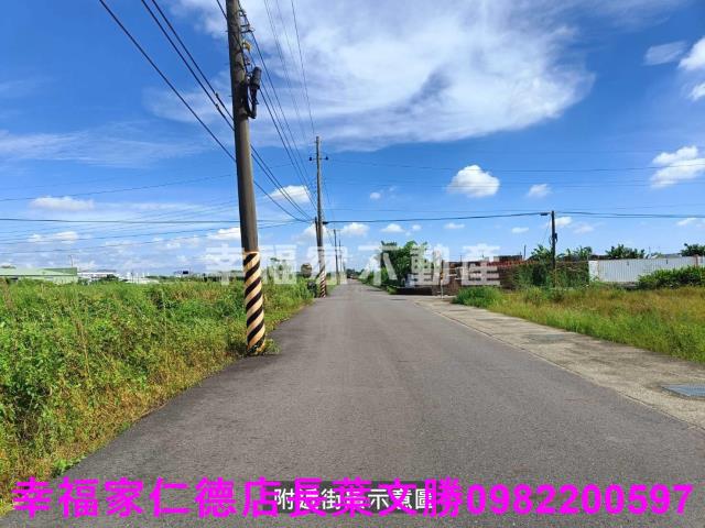 安定農地-2