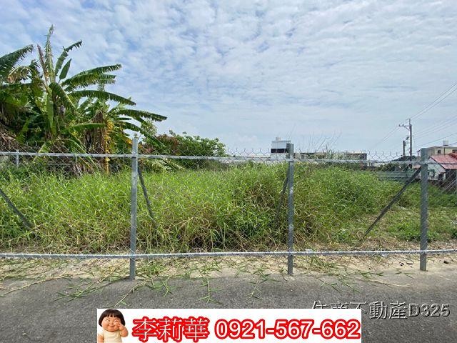 台南七股建地-12