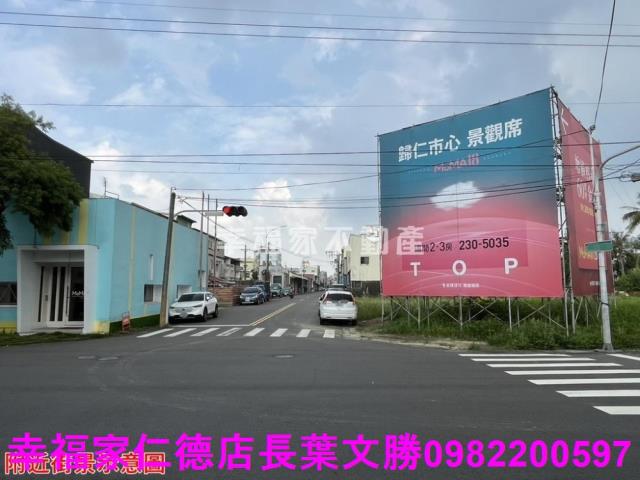 歸仁建地-3