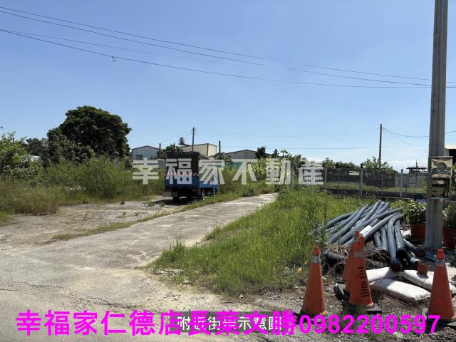 安南建地-1