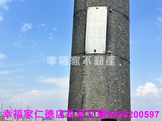 新市農地-5