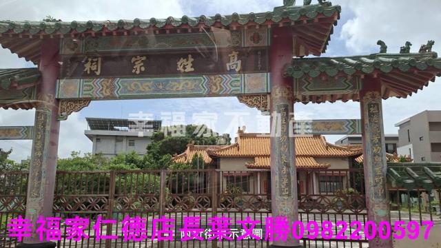 台南農地-14