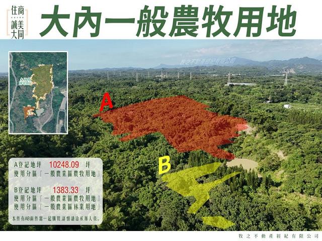 台南大內農地-12