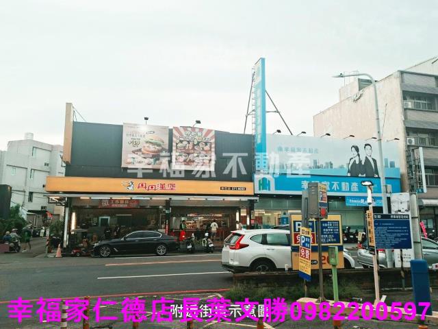 台南麻豆建地-10