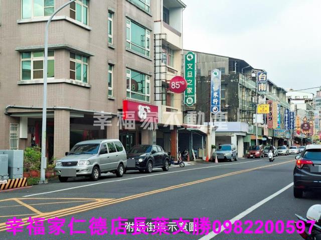 台南麻豆建地-13