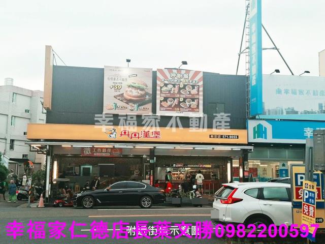 台南麻豆建地-5