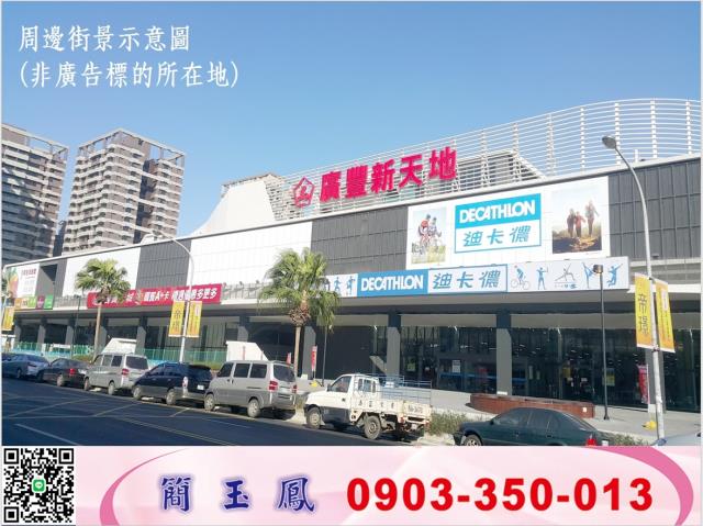 桃園八德工業地-1