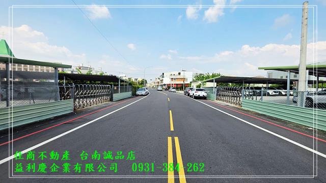 台南培倫房屋土地王