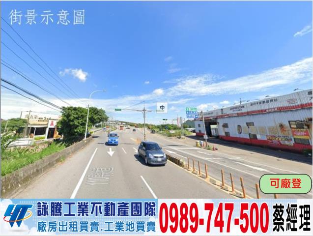大園工業地-1