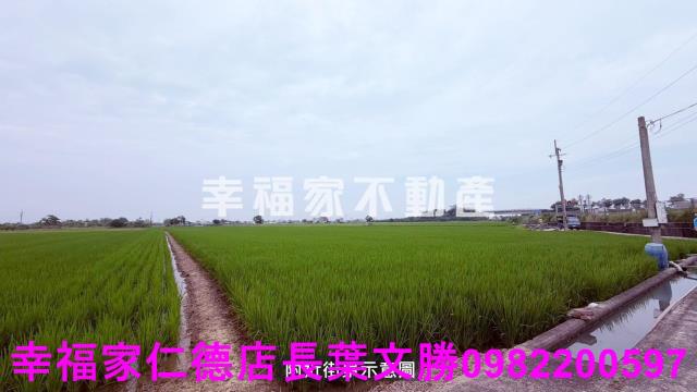 後壁農地-13