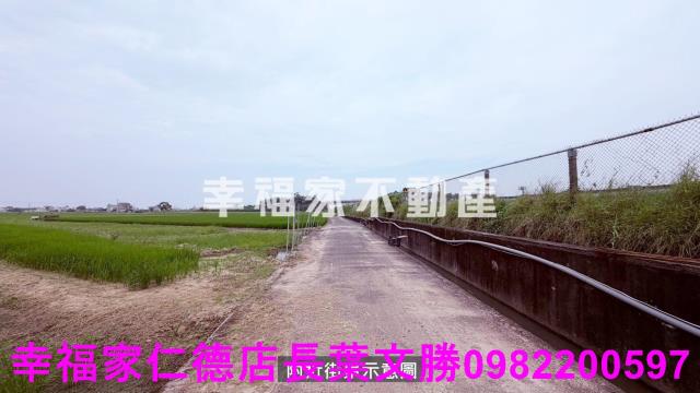 後壁農地-6