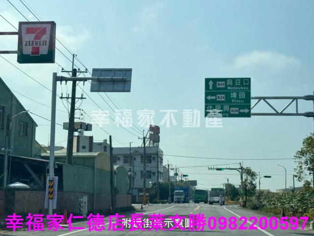 麻豆農地-1