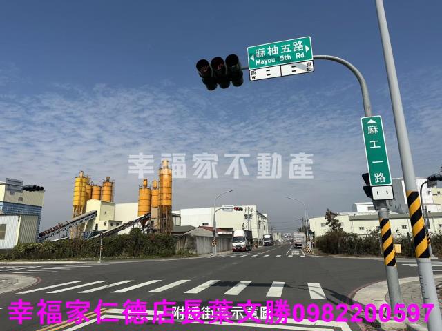 麻豆農地-7