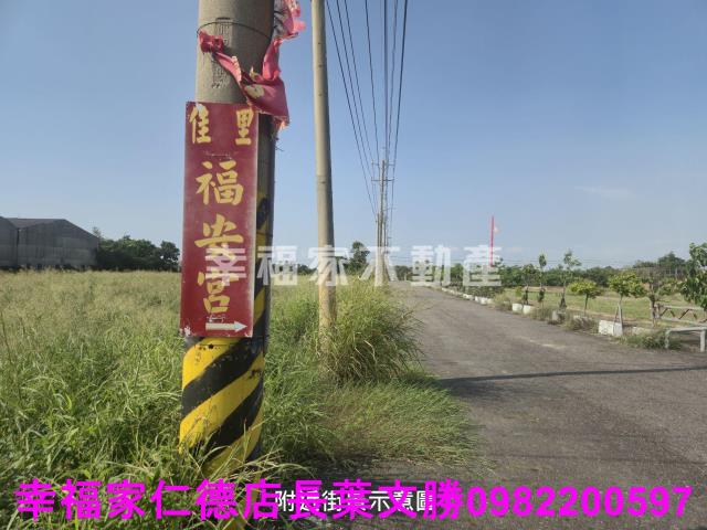 佳里農地-4