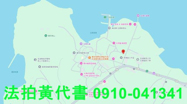 馬公法拍農地-6
