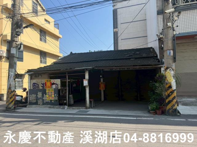 彰化建地-2