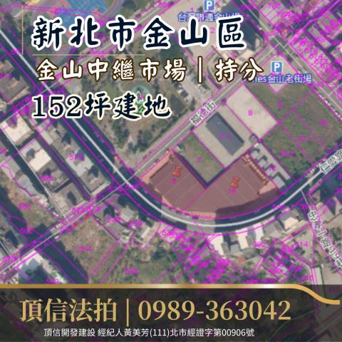 金山法拍建地-3
