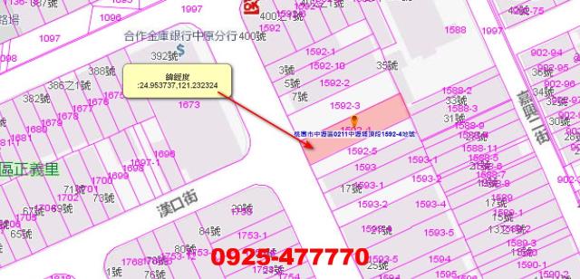 桃園中壢法拍建地-8