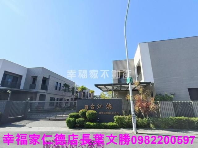 台南安南建地-7