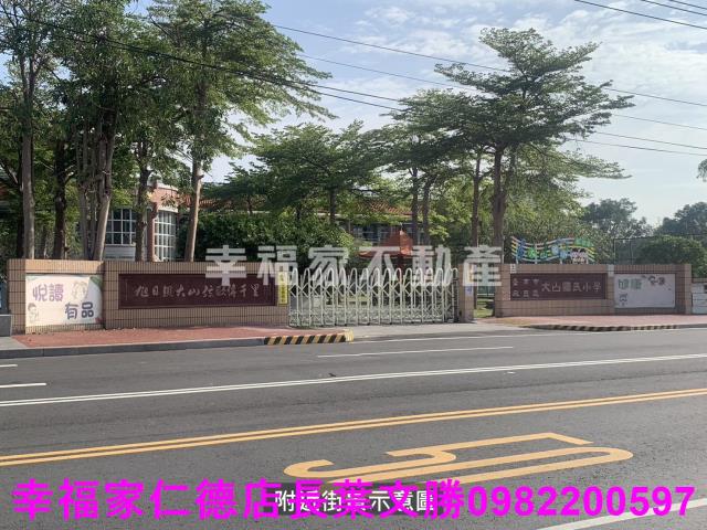 台南麻豆農地-1