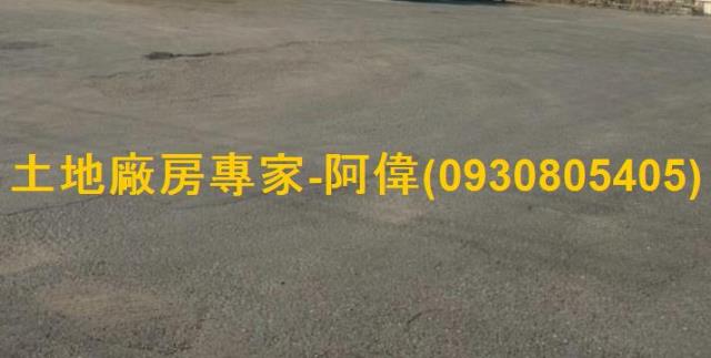 高雄農地-1