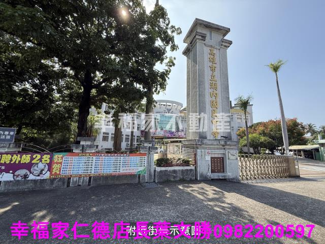 高雄湖內農地-7
