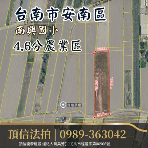 台南安南法拍農地-3