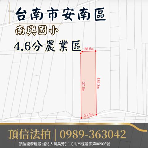 台南安南法拍農地-4
