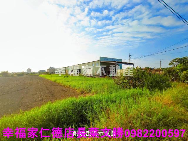 安定農地-1