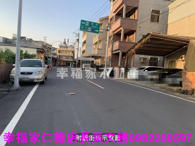 新市建地-11