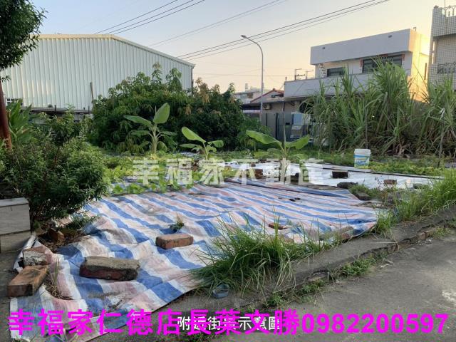 新市建地-1