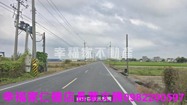 台南農地-1