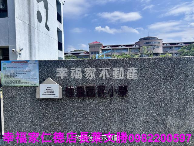 台南建地-15
