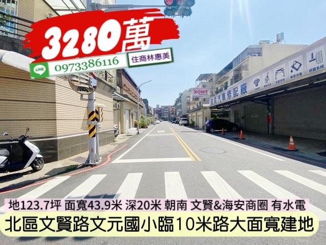 北區建地-4