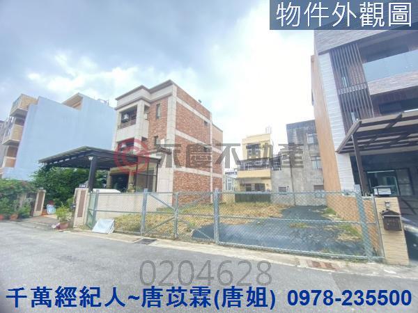 苗栗公館建地-2