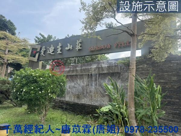 新竹寶山建地-2
