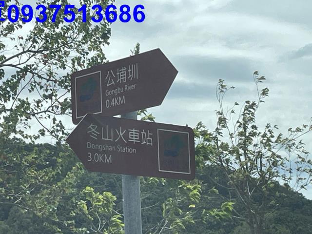 冬山農地-4