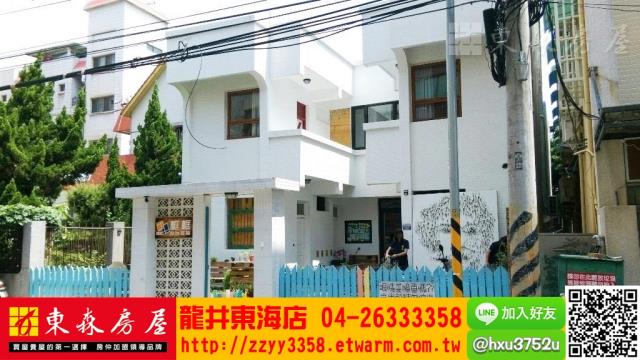 台中龍井透天-1