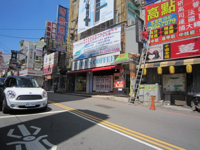台中店面-1