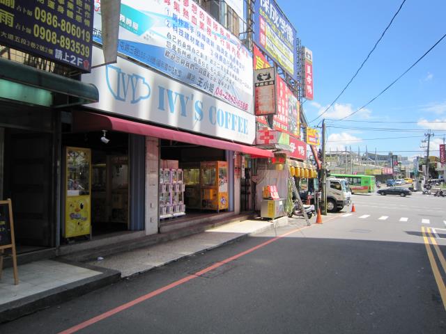 台中店面-4