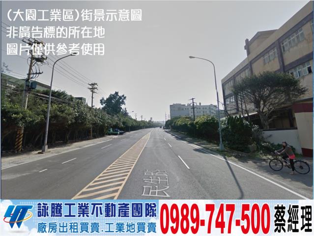 大園廠房-1