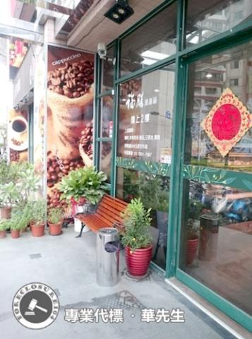 新北新莊店面拍賣-4