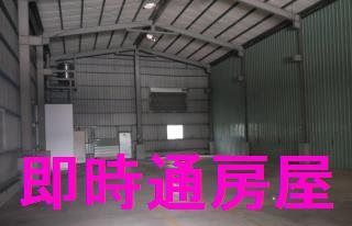 高雄大樹廠房-1