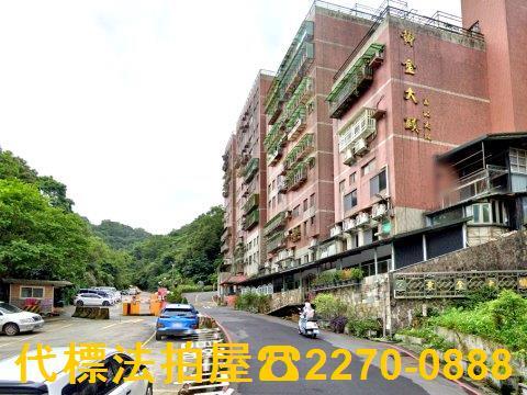 新北瑞芳法拍公寓-2