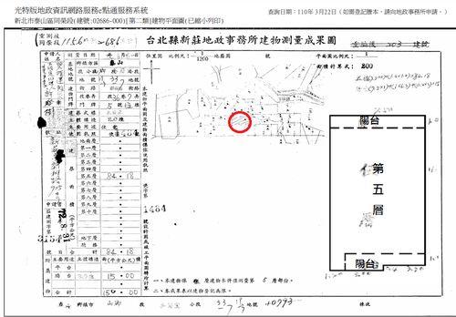 新北泰山法拍公寓-10