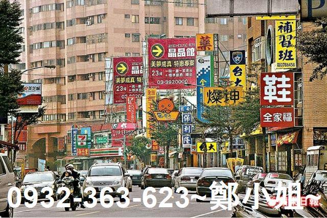 桃園桃園區店面-1