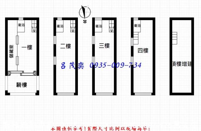 台北中正區透天-14