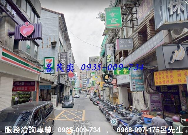 台北中正區透天-1