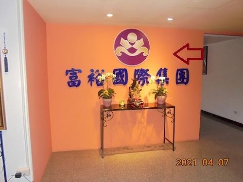 桃園平鎮大樓法拍-1