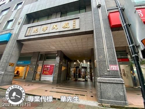 台北信義區大樓法拍-8